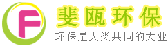滤袋，国产麻豆91在线播放，液体国产麻豆91在线播放生产厂家，久久久精品中文字幕麻豆发布环保科技(上海)有限公司